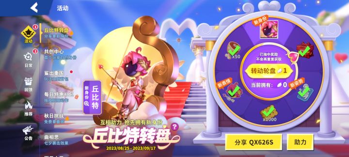 为什么啊啊啊啊啊!呜呜呜呜截图