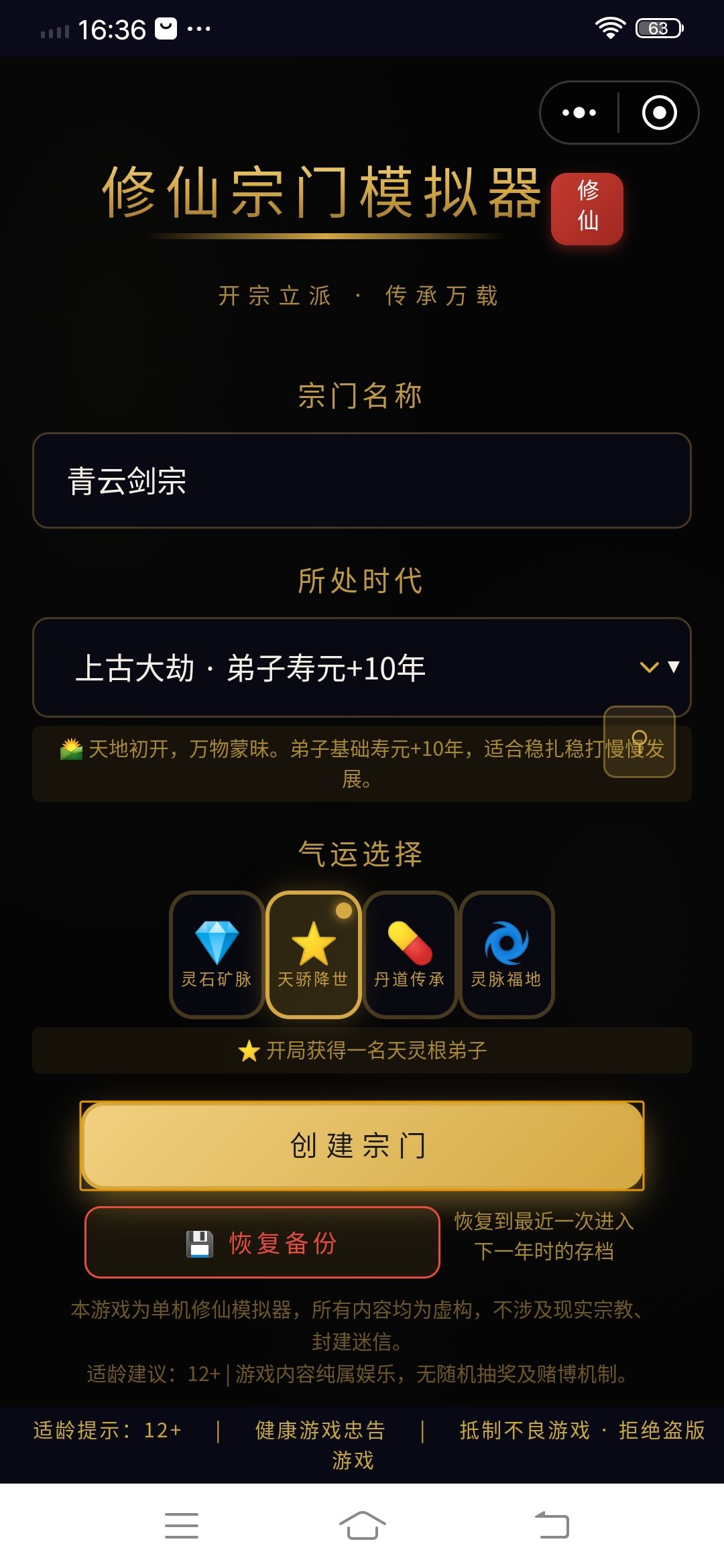 你看官方我点半天就是进不去 1