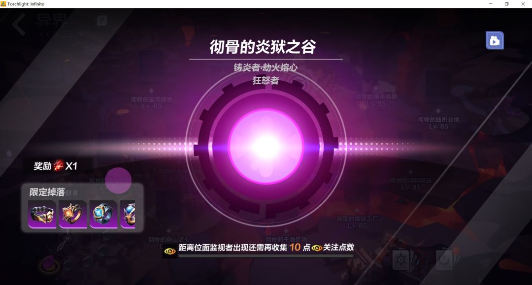 我极光底子呢? 5