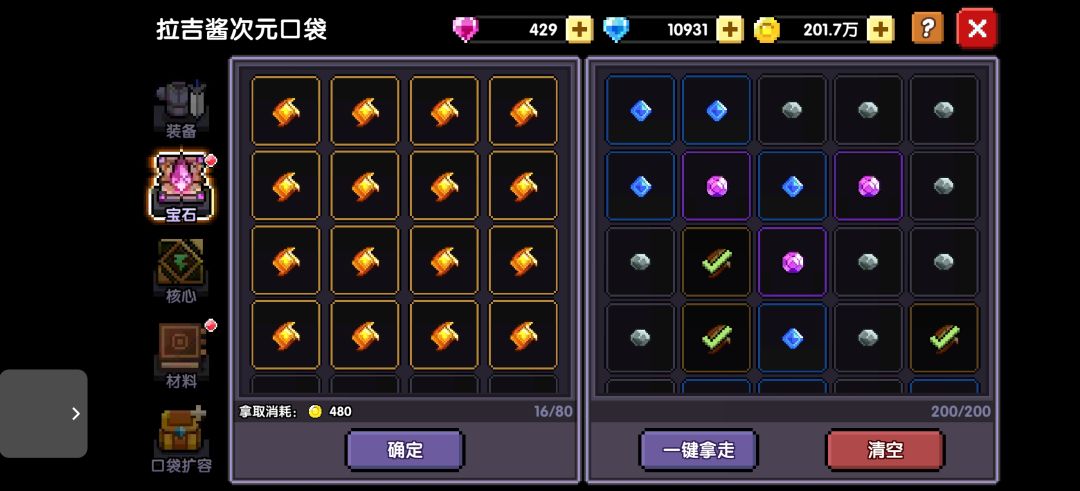 《1080体力》 1