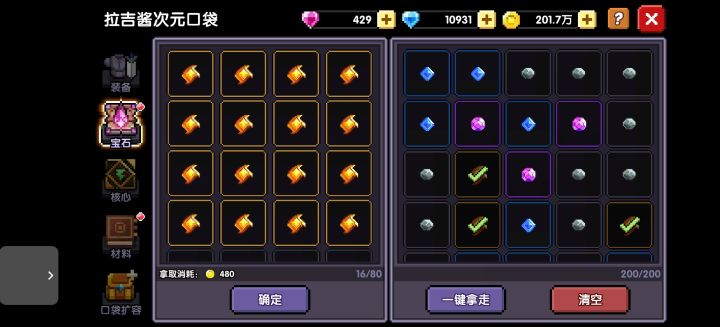 《1080体力》截图