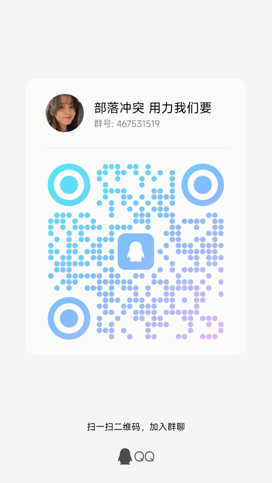 帮帮孤独的老村长 2