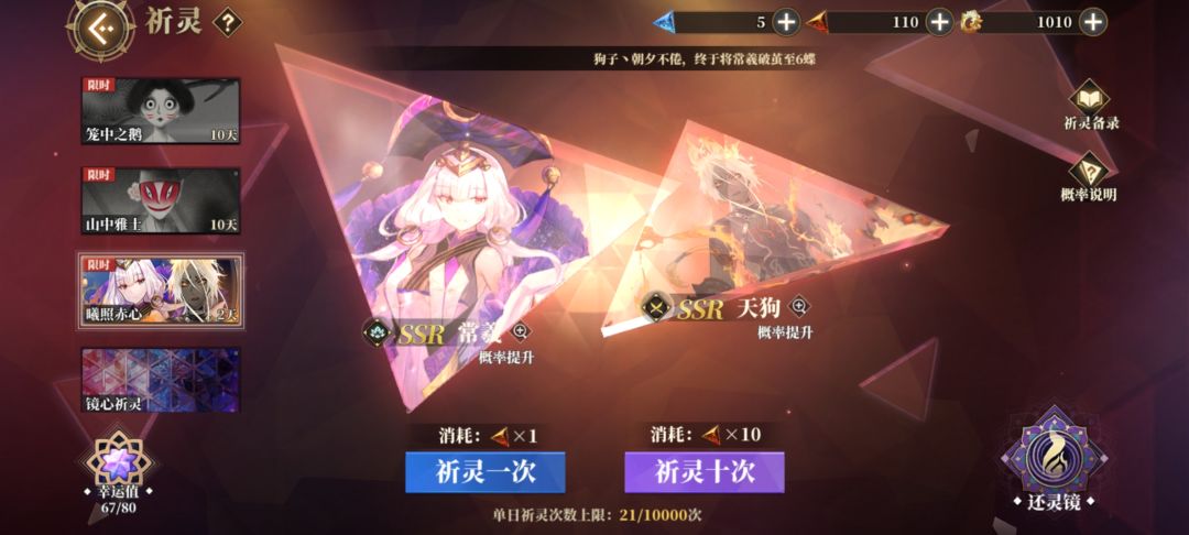 感觉被针对了 4