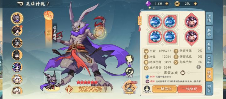 770有巢配置推荐,re十五分钟过的截图