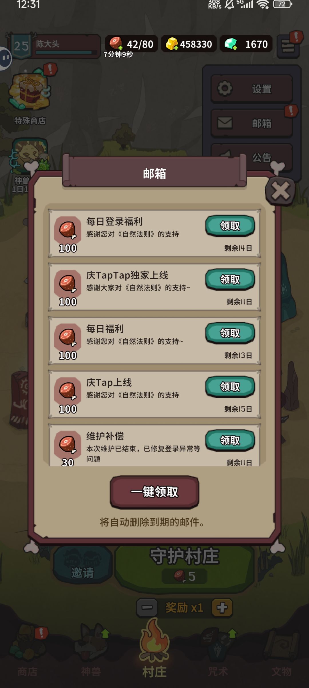 关于资源怎么利用性价比高 2