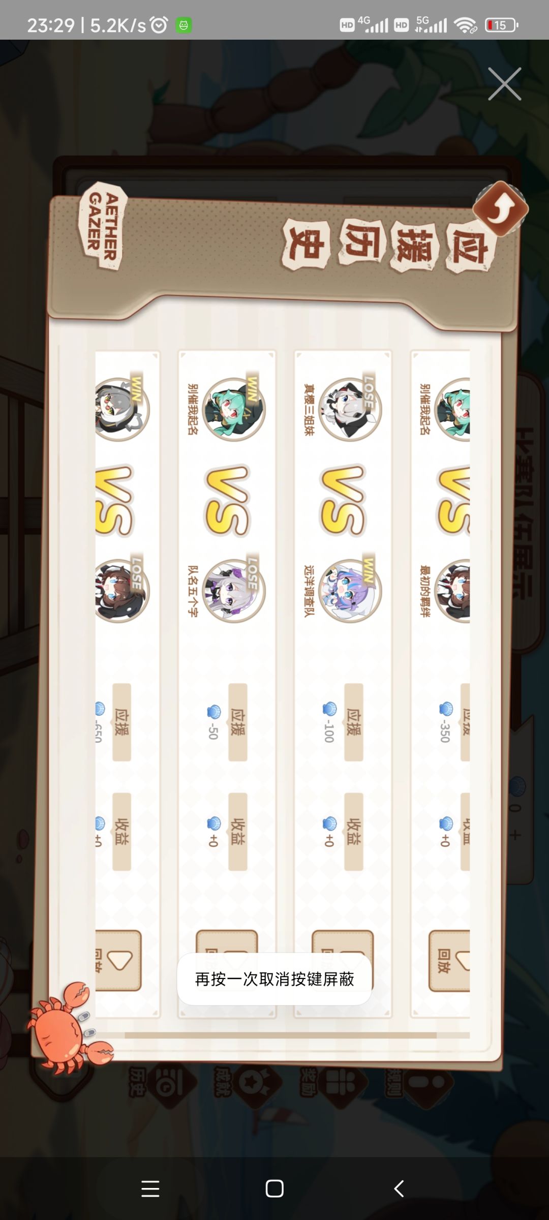 重生之我是赌神( 1