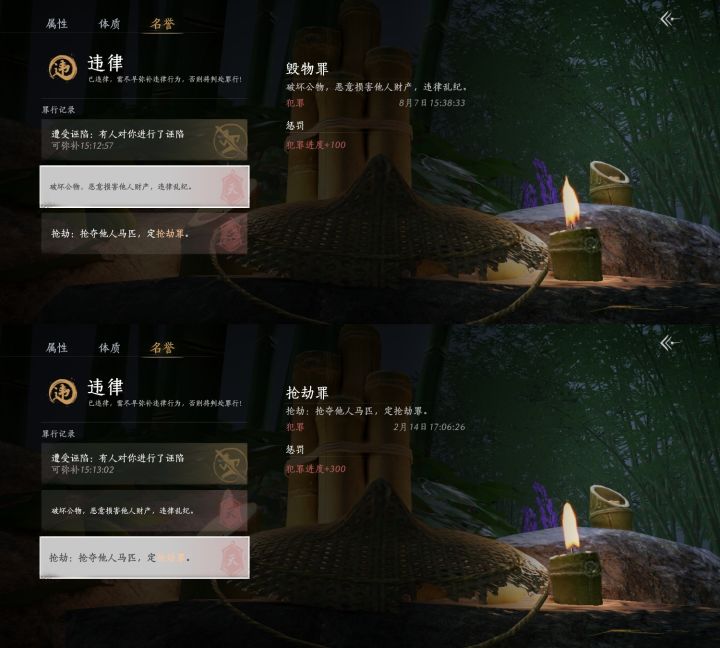 我勒个赛博追溯期啊截图