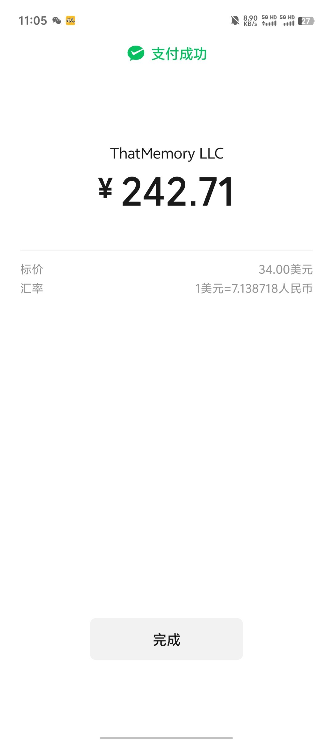 蓝底蝙蝠斗 3