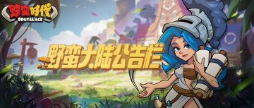 更新前瞻 | 龙人六觉开启，联盟擂台赛规则、战报展示迎来优化！