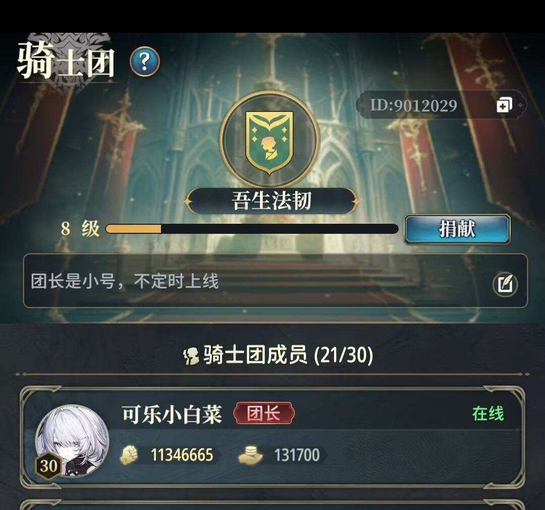争霸赛如果商店换不完请加入我们 1