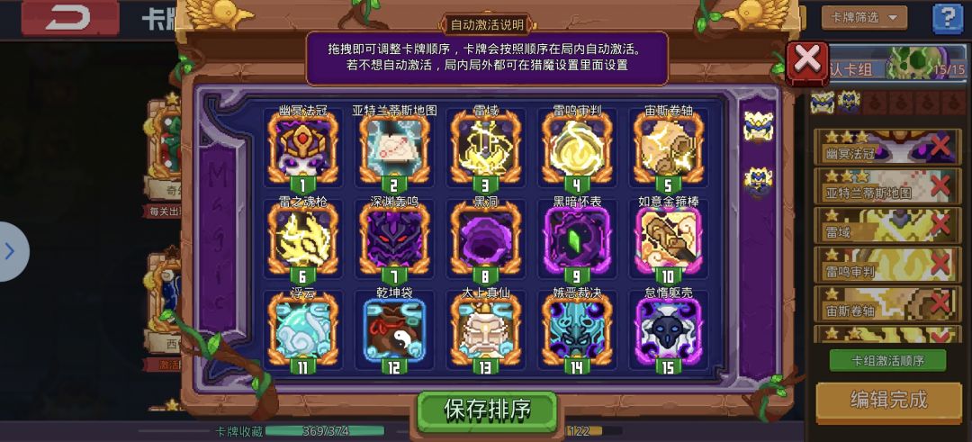 梦境174 2