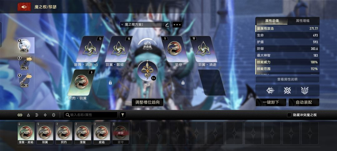 我先给她刷什么? 1