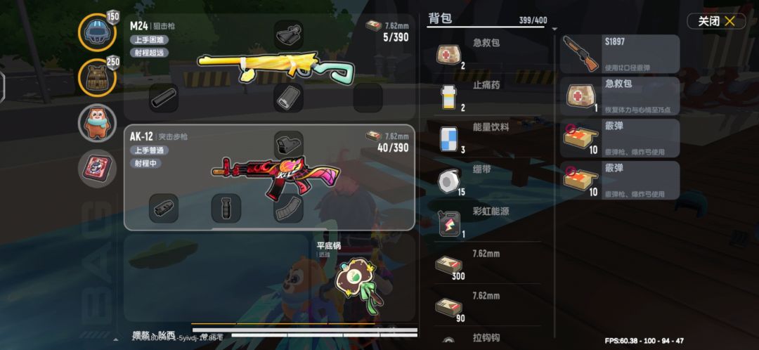 找亮点 1