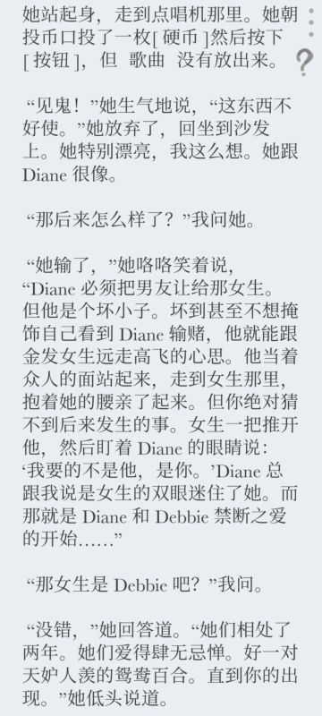 试图进行剧情分析