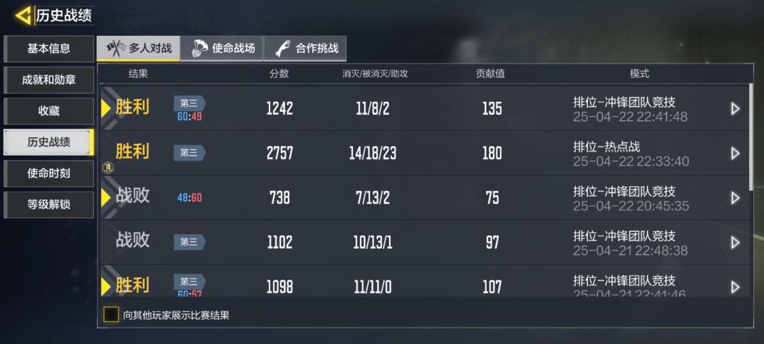 这怎么能封的? 2