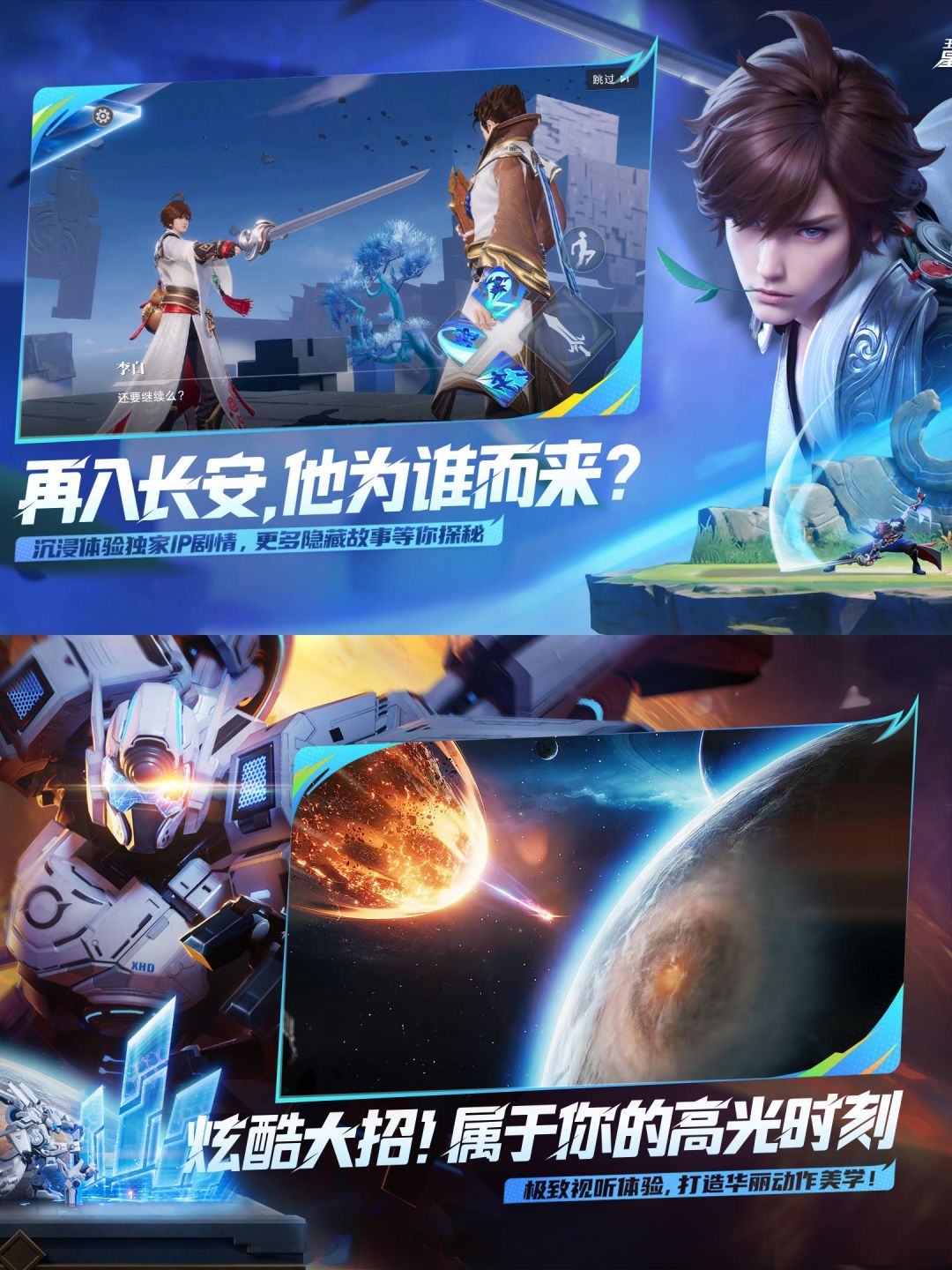 不删档测试今日开启🎮资格获取❓史最难❗️ 3