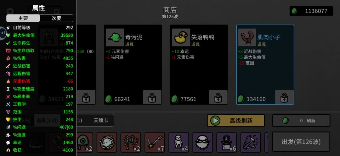这是bug还是就这样的 2