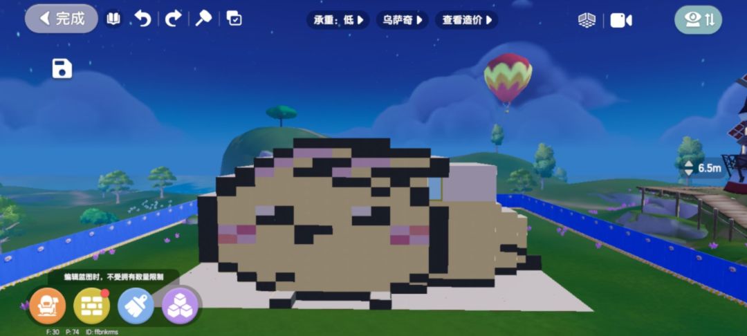 乌萨奇房子 1