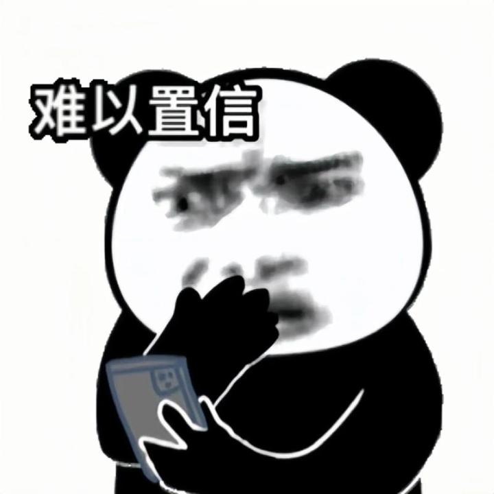 蛇神是不是加强了截图