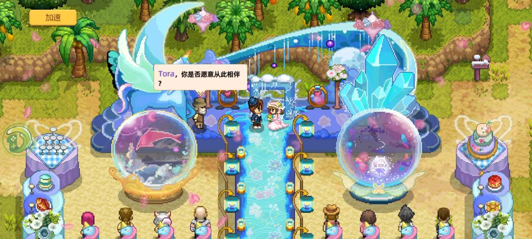 🎉结婚结婚🎉 3