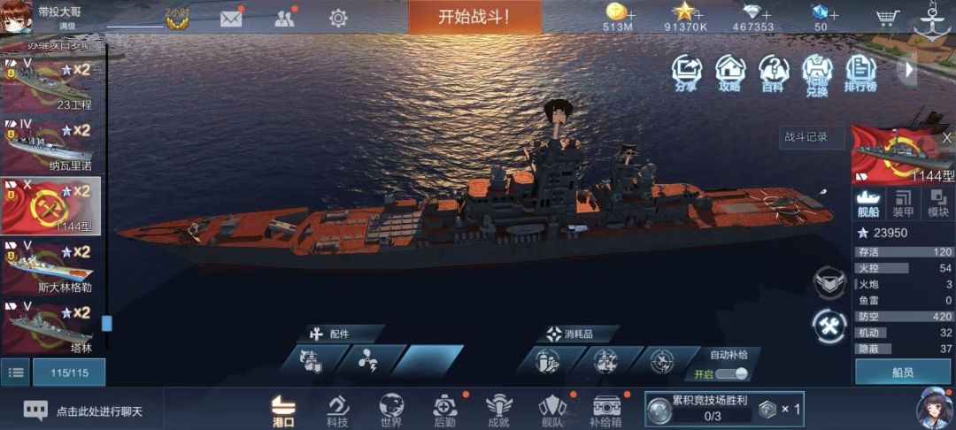 听说这玩意拳打企业福建,脚踢哈巴库克 4