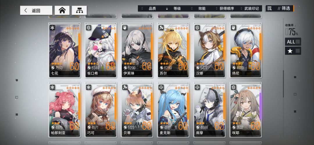 寄 3