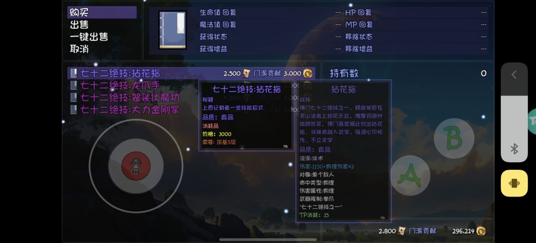 为什么呢 1