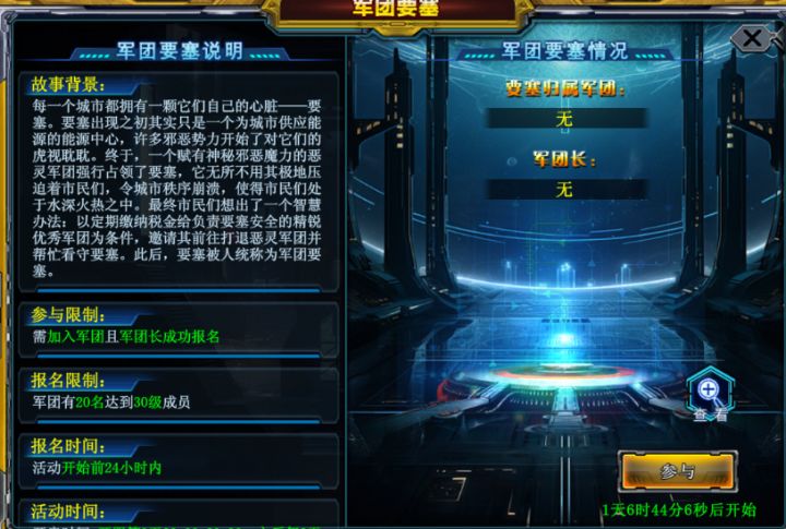 《决战破晓》枪械师升级全流程指南:从萌新到大神截图