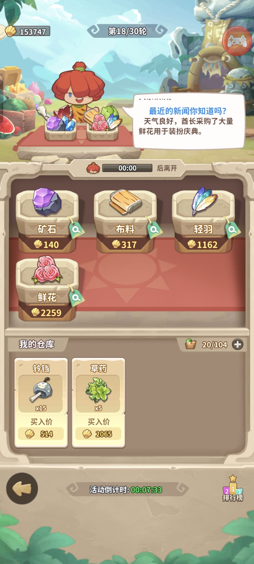动态图片 5