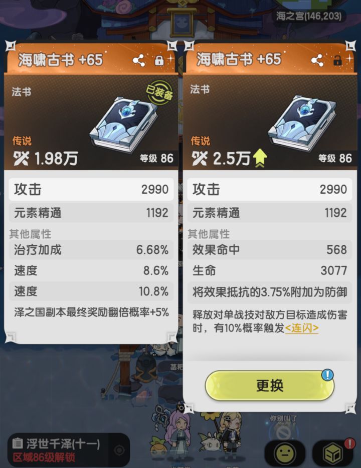 请教大佬截图