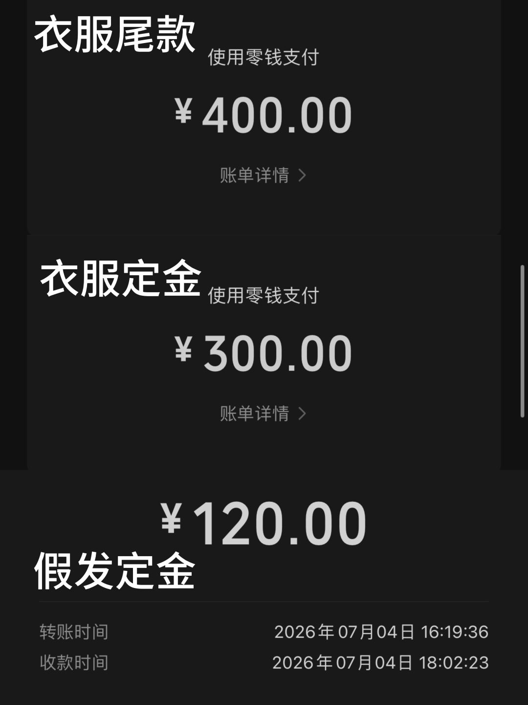 我将cos米格誓约皮! 1