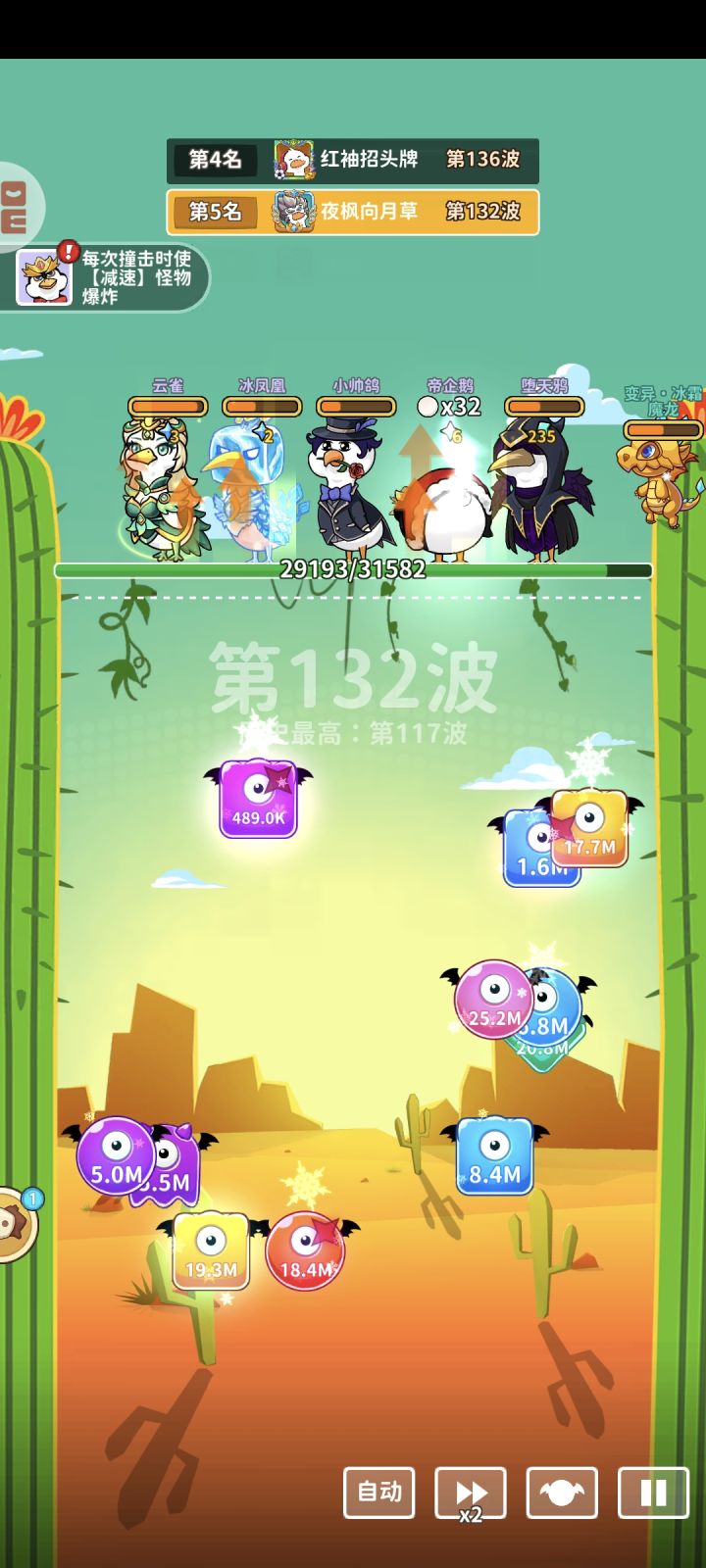 究竟变异龙,谁才是最强?截图