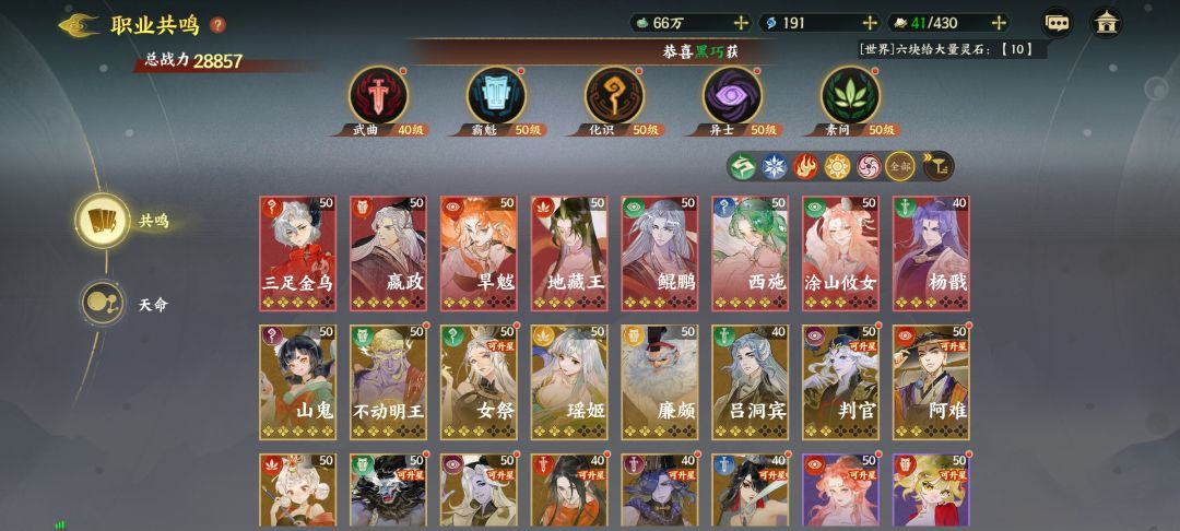 帮我看看这号值不值玩 1