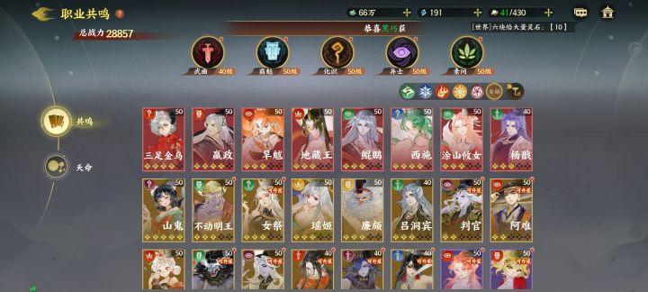 帮我看看这号值不值玩截图