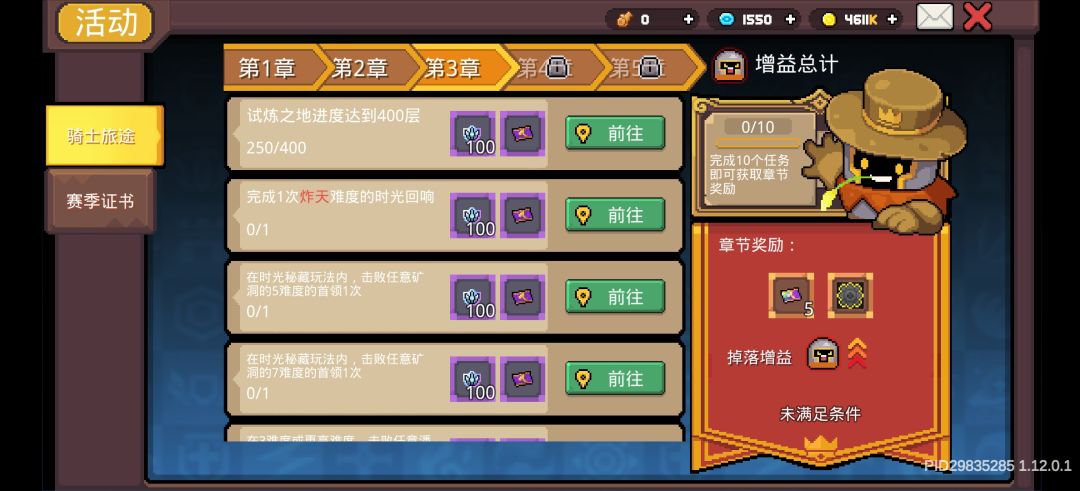 元前策划,我上你早八的,天天卡点 3