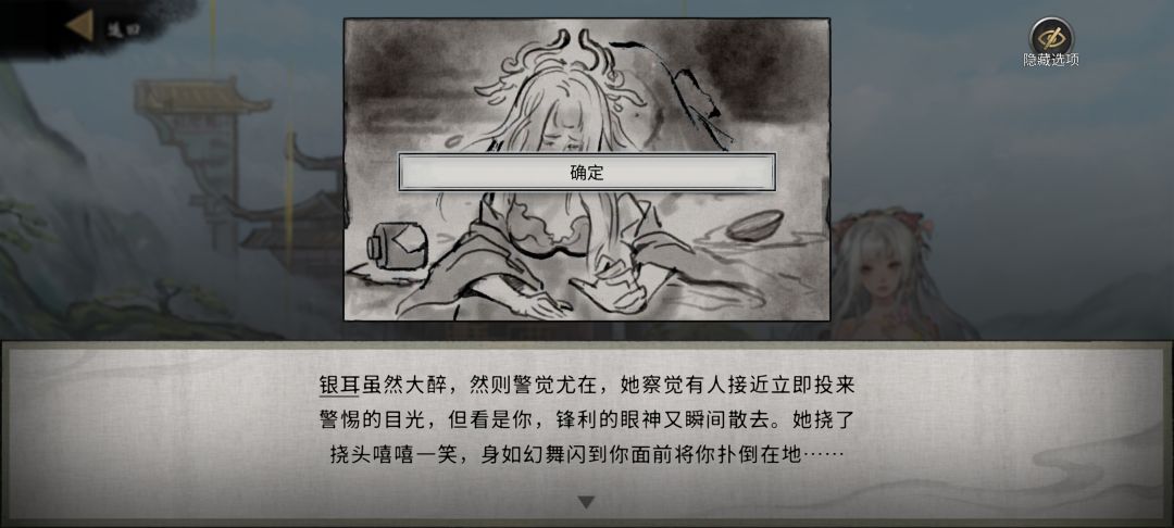 银耳这么烧 1