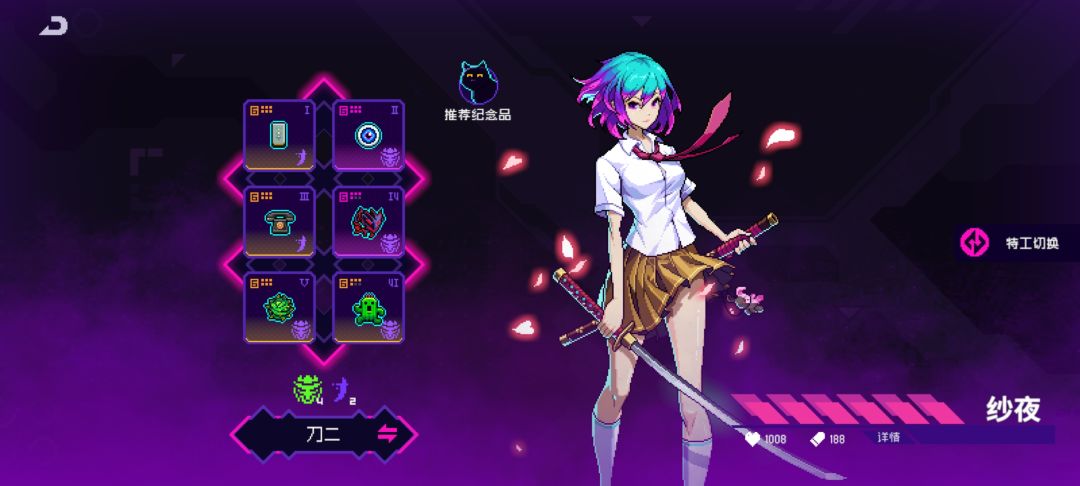纱夜3000无脑过,650m伤害 2
