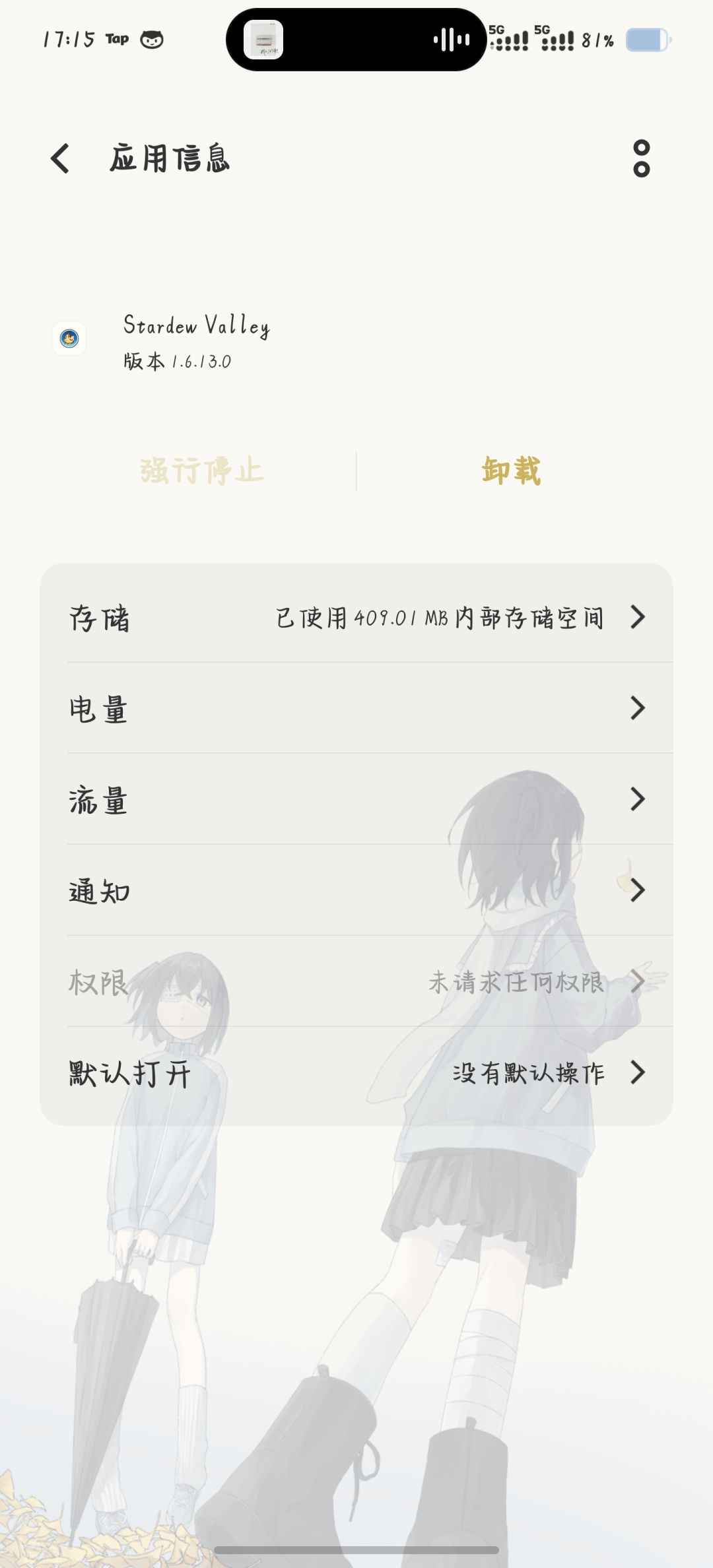 又更新了,好耶1.6.13 1