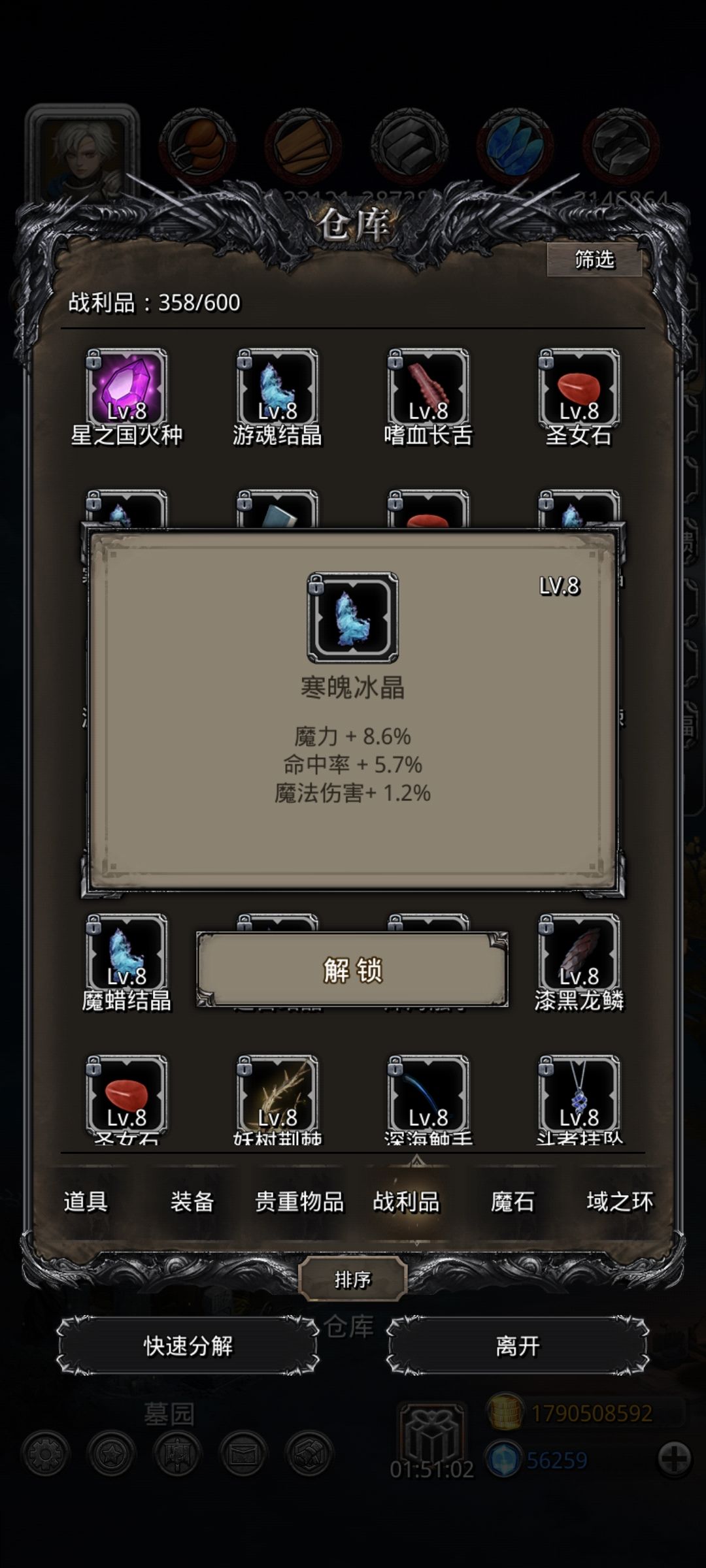 萌新刚到43 1