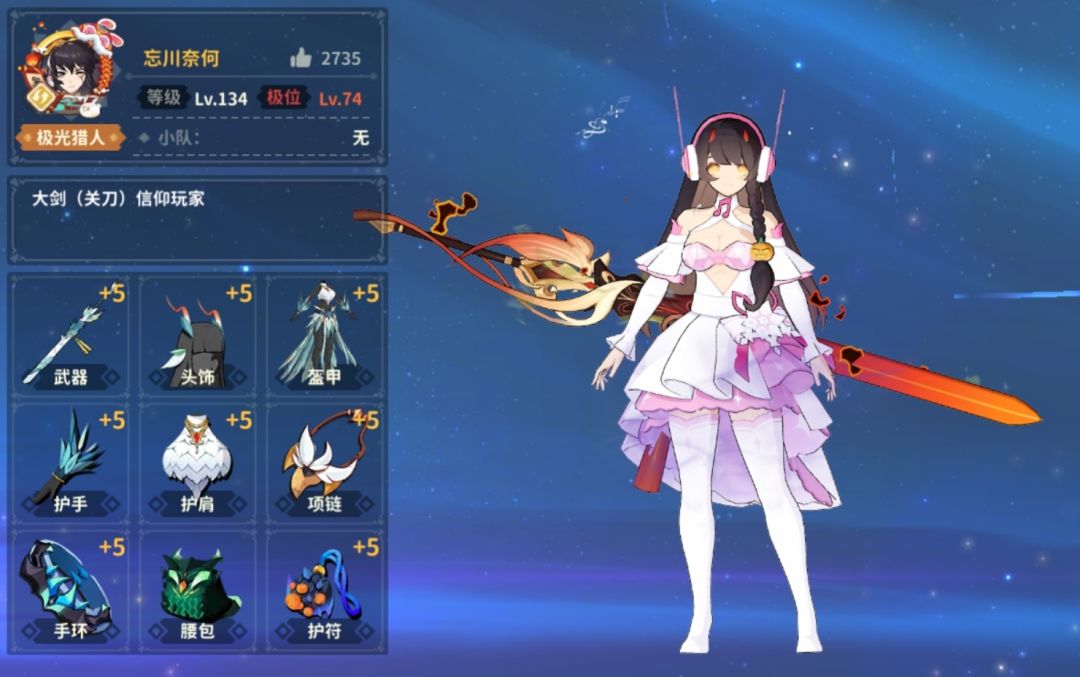 要改了吗😂 2
