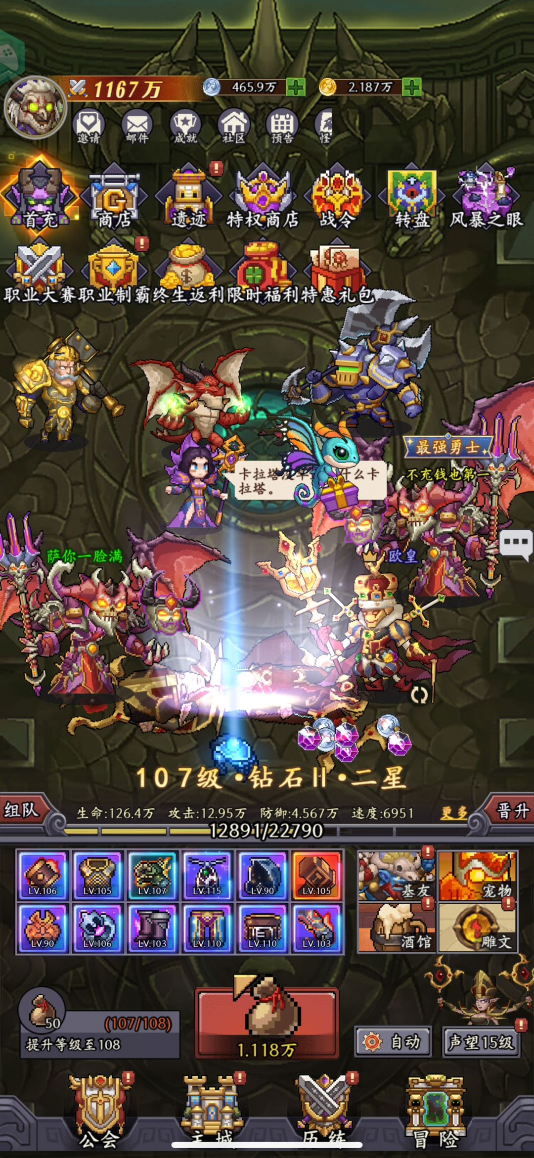 无语！机制到底是什么？四天了出了四个项链 2