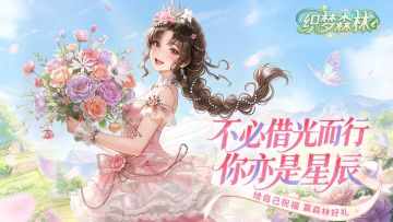 【织梦福利小屋】 妇女节快乐！不必借光而行，你亦是星辰！