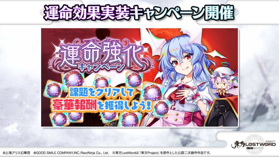 日服下个月前瞻 3
