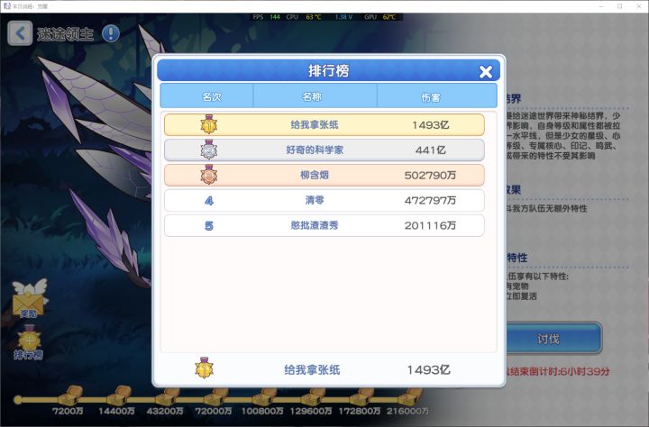这是不是不太对截图
