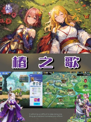 《椿之歌》 7月31日 上午10:00首发