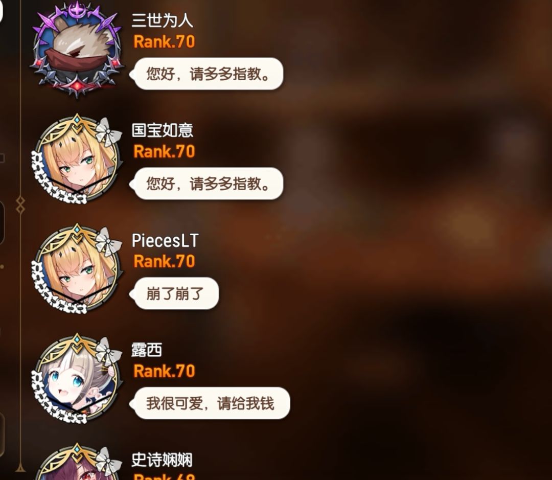 骑士团招人 3