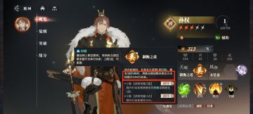 压箱底的绝招分享