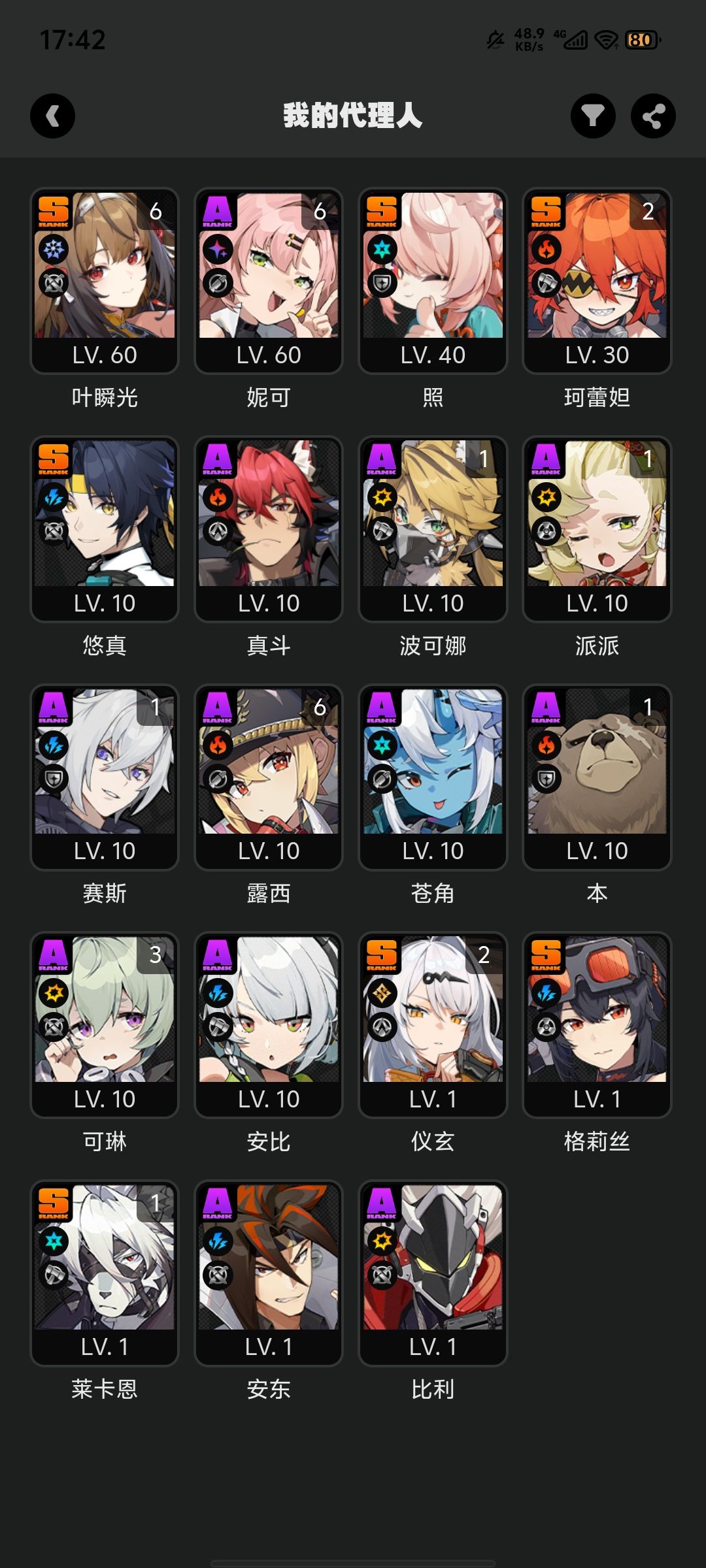 萌新提问 1