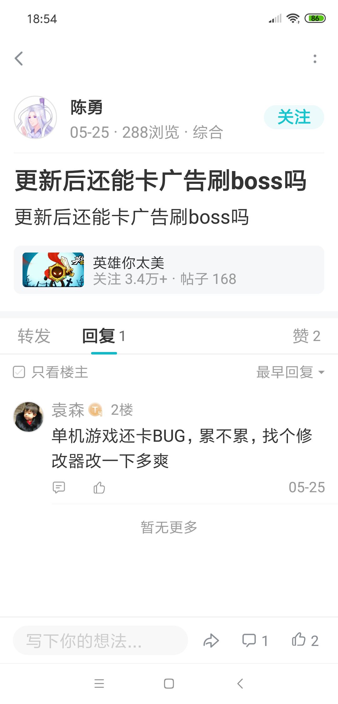 动态图片 6