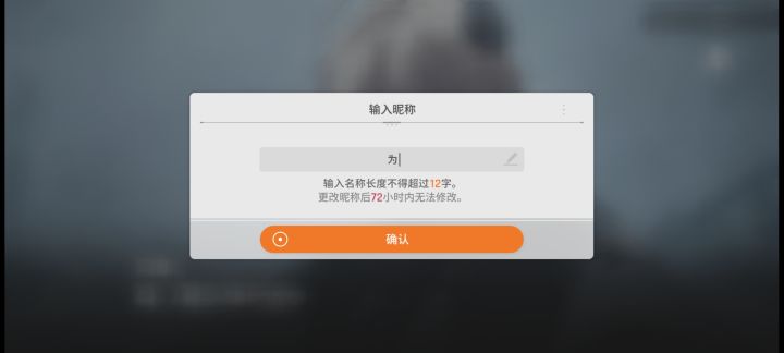 为什么自动替换成英文名了截图